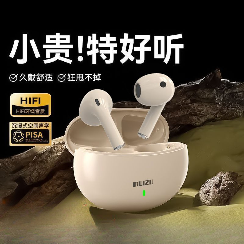 新款无线蓝牙耳机入耳式游戏降噪适用于苹果华为小米通用男女