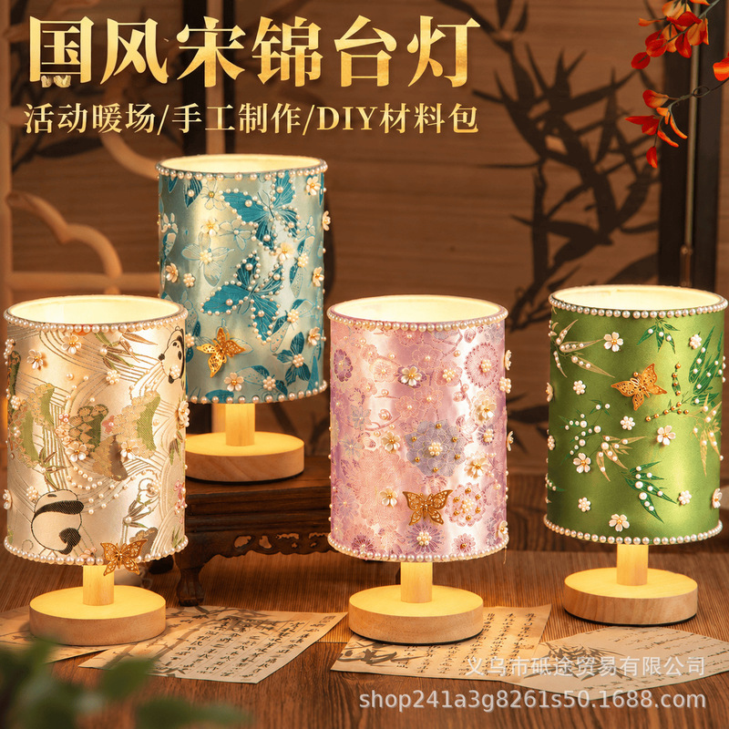 Children's DIY Song Brocade Table Lamp Night Light Desktop Decoration Material Kit Community Team Building Warm-Up Activity Gift Children's DIY Song Brocade Table Lamp Night Light Desktop Decoration Material Kit Community Team Building Warm-Up Activity Gift