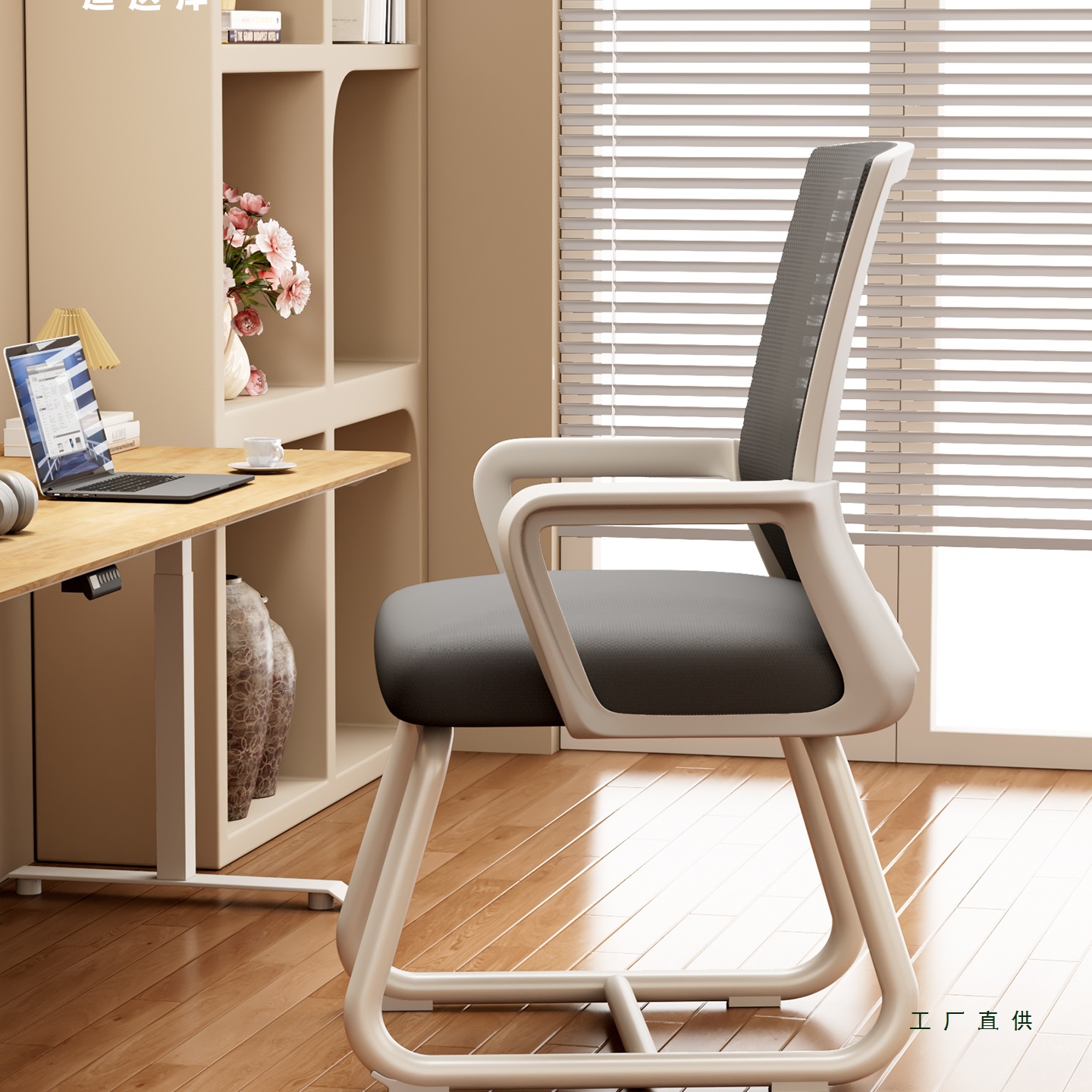 Computer Chair, Comfortable for Long Sitting, Conference Bow-Shaped Office Chair, University Dormitory Study Chair with Backrest, Home Gaming Chair