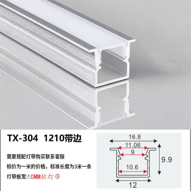 lámpara lineal LED incrustada lámpara de canal de lámpara lineal lámpara de aluminio incrustada lámpara de canal de lámpara de doble párpado lámpara de techo