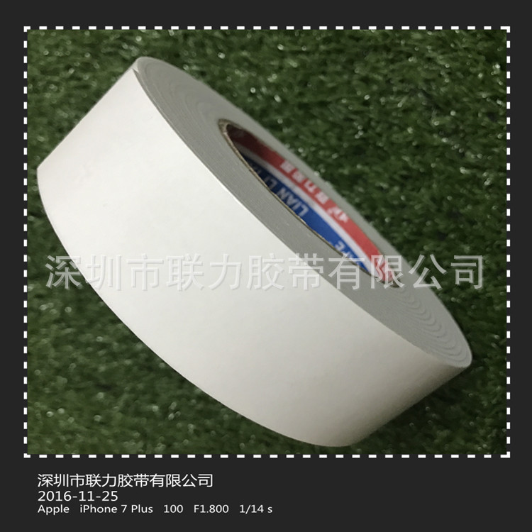 联力广告白色硬棉强力泡棉双面胶  特强泡沫胶 5米长*厚度2MM