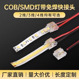 cob���⺸���^�͉����^ˮ����5/8mm/10mm3/4�����g�ӌ����^