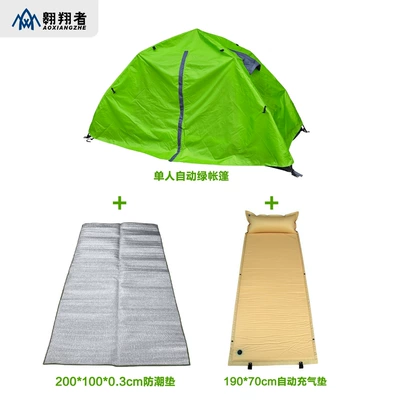 Camping Riding Automatic Quick | Avtomobil dam çadırları - green-tent-moisture-proof-mat-inflatable-mat-200100-100cm-single-automatic-double-layer-explosion-proof-rainproof