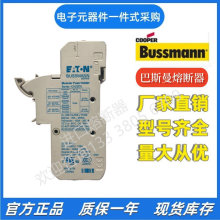 ��˹�� Bussmann  CHM3DIU CHM1DNIU CHM/CHCC/CHPVϵ������
