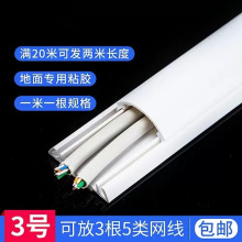 3̖-12̖PVC�ذ�۾��ۻ���۵ؾ��ۼ��b���z���lʩ�����zʩ��