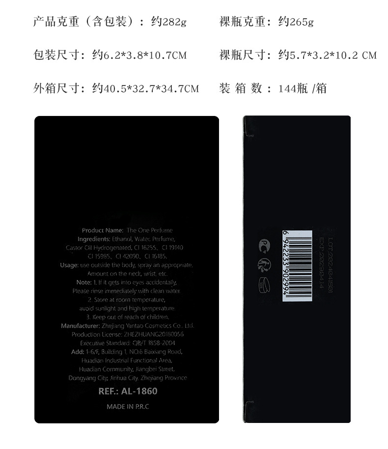 The new "Only Me" men's perfume from Xiaocheng Yixiang features a woody scent that lingers for a long time. Cross-border export, wholesale of perfumes for Vietnam undefined