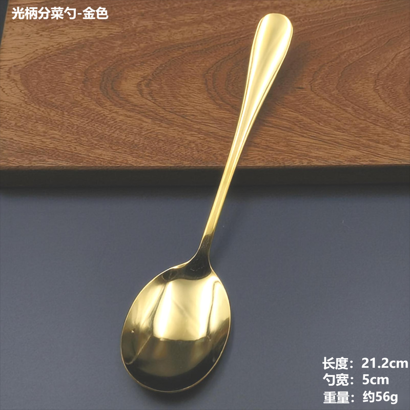 ステンレス食器セット料理スプーンホテル洋食大サイズバイキング共通スプーン製品スプーン高颜値|undefined