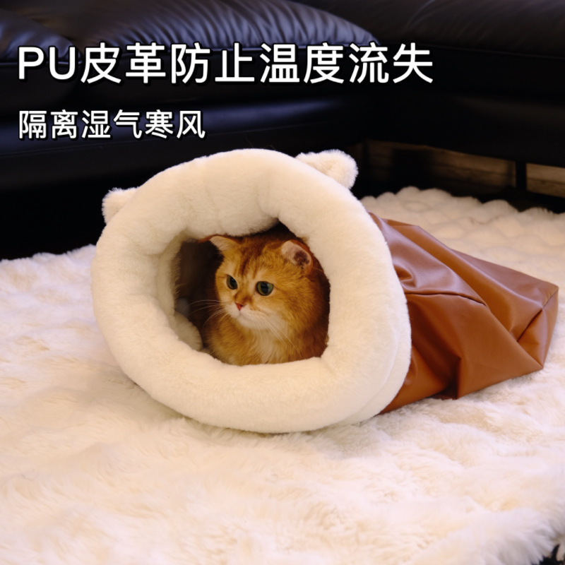 秋冬睡袋钻洞窝保暖猫窝封闭小猫窝安全感柔软舒适包裹感加厚猫窝|undefined