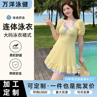 加工定制大码泳衣女款连体裙式保守微胖女孩显瘦遮肉日系温泉泳装