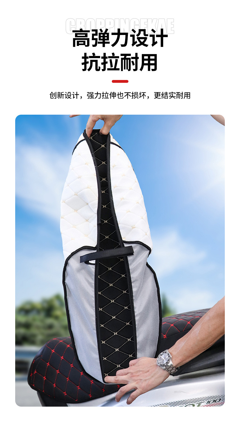 Moshuntong electric car leather embroidered composite sponge cushion cover motorcycle thickened warm sponge winter cushion