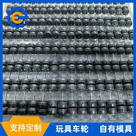 玩具配件;销及键;铆钉