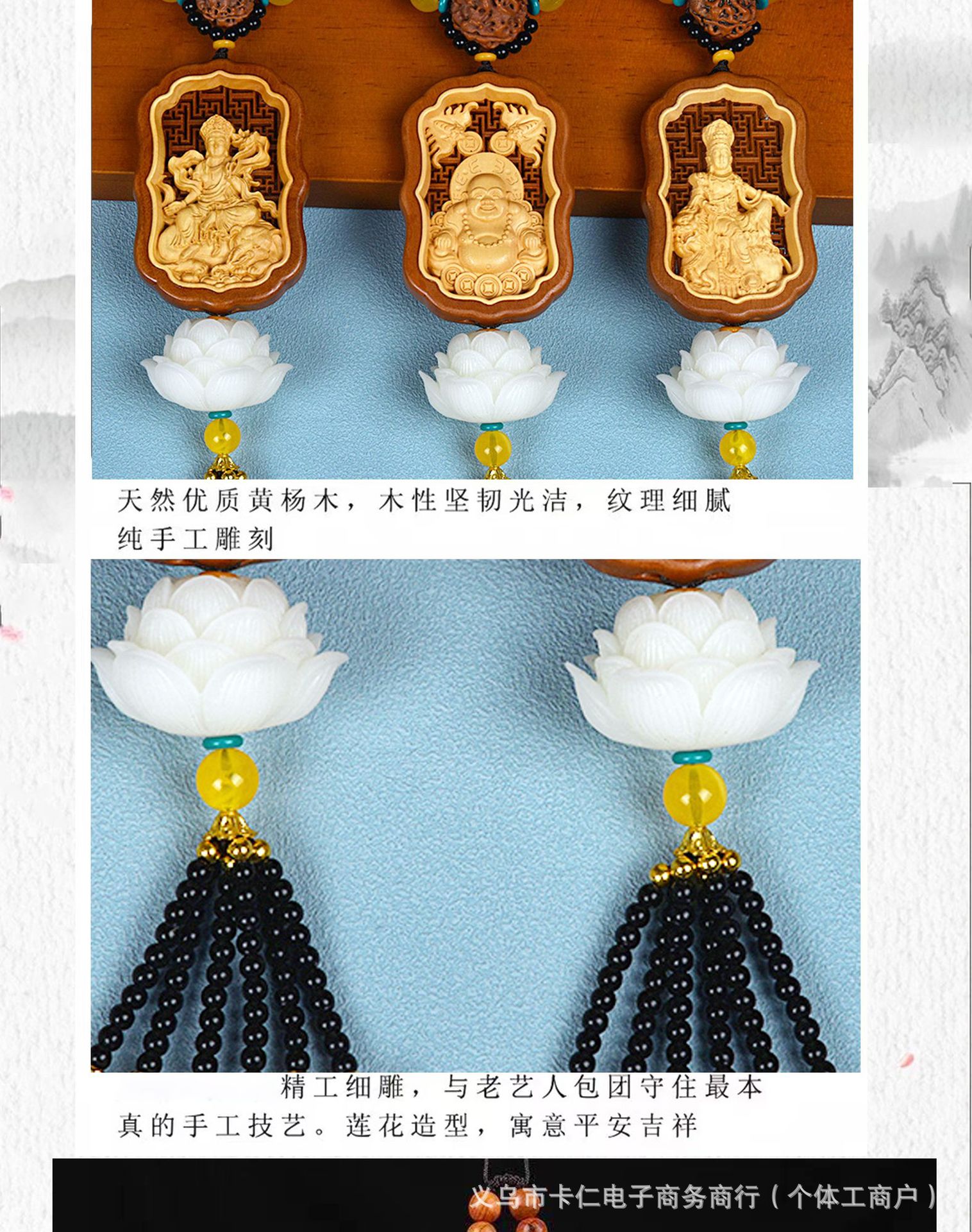 Car Pendant Made of Boxwood with Carved Guanyin Buddha, Large Lotus, and the Eight Guardians for Safe Entry and Exit in the Car