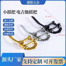 乐器配件;其他机床附件;家用烟灰缸