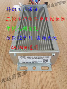 �ƻ�48/60V800W�oˢ������늄���݆܇��݆܇ ԭ�S����