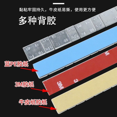 Car tire balancing weights Balance weight