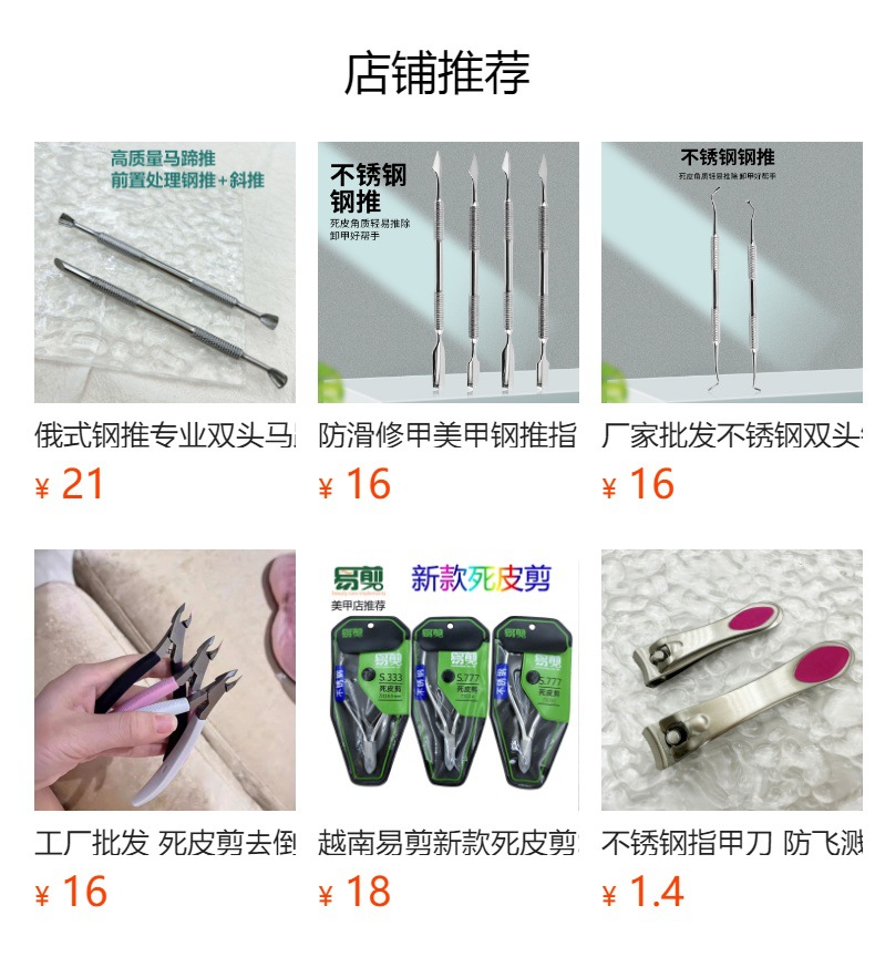 It cannot be clicked in the preview state. After publishing, you can click to jump to the corresponding product page.