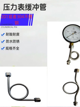 201/304���P䓱폝���������_�P�����܃���މ��������_�����