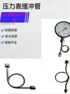201/304���P䓱폝���������_�P�����܃���މ��������_�����