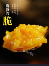 湘君府黄椒酱500g 下饭拌面黄灯笼椒辣椒酱特辣蒜蓉辣酱酸汤肥牛