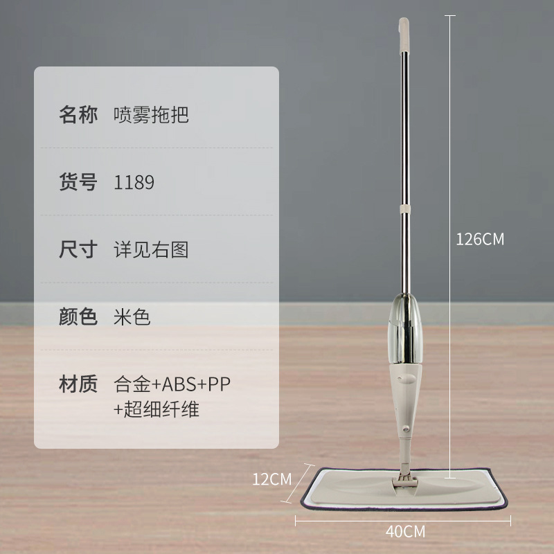 Internet celebridad agua spray fregona hogar plana mano-libre perezoso trapeador húmedo y seco limpieza piso fregona al por mayor