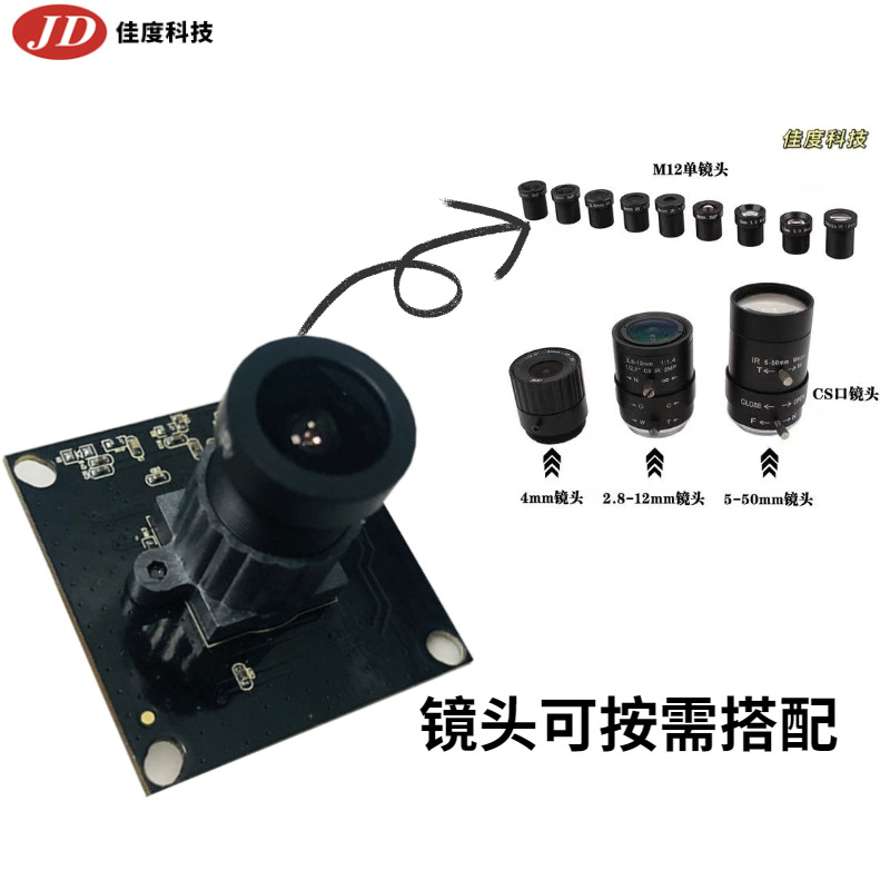 USBͷģ 1080P׿˸Ǹ֡USBͷģ