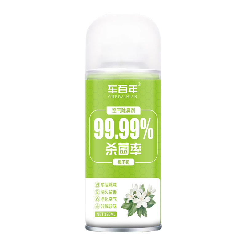 车内除异味除臭车用去味异味净化器杀菌剂汽车空调空气清新剂喷雾|undefined