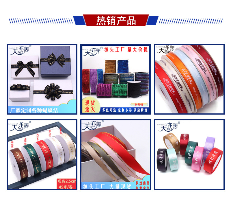 热销产品 拷贝4.jpg