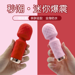 Vibration Mini av Massage Stick Female Special Masturbation Device Female Vibrator miniav Stick Adult Sex Toys