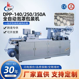 充填机械;多功能包装机;灌装机械