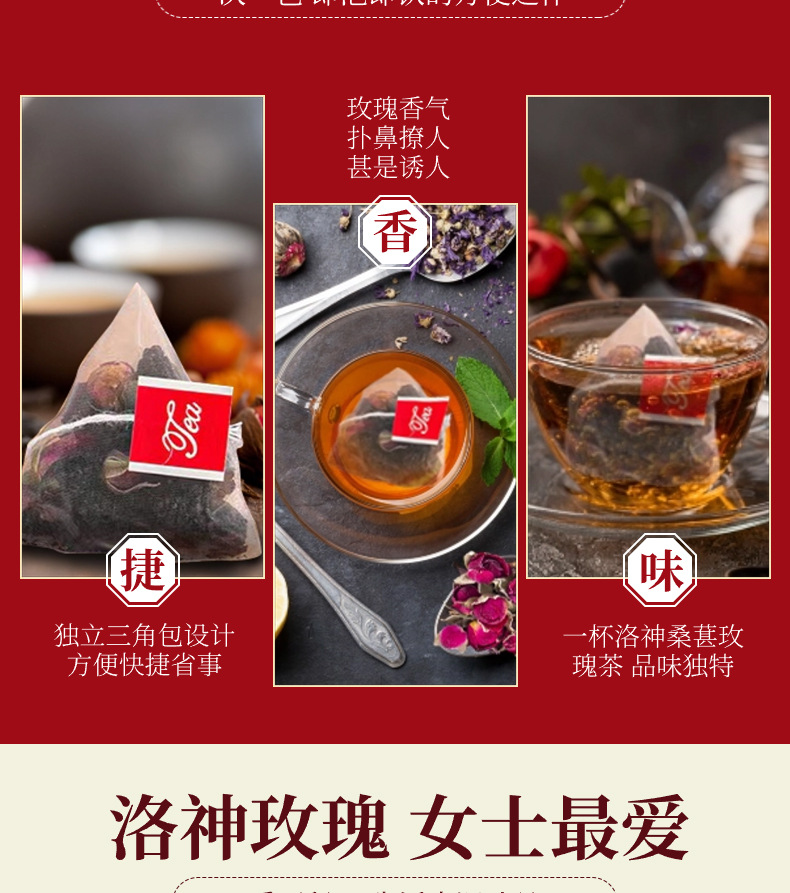 Roselle Mulberry Rose Tea Luo Shen Hua Sang Shen Mei Gui 5g x 20 Triangle Tea Bags Sugar Free Wellness Brew in use