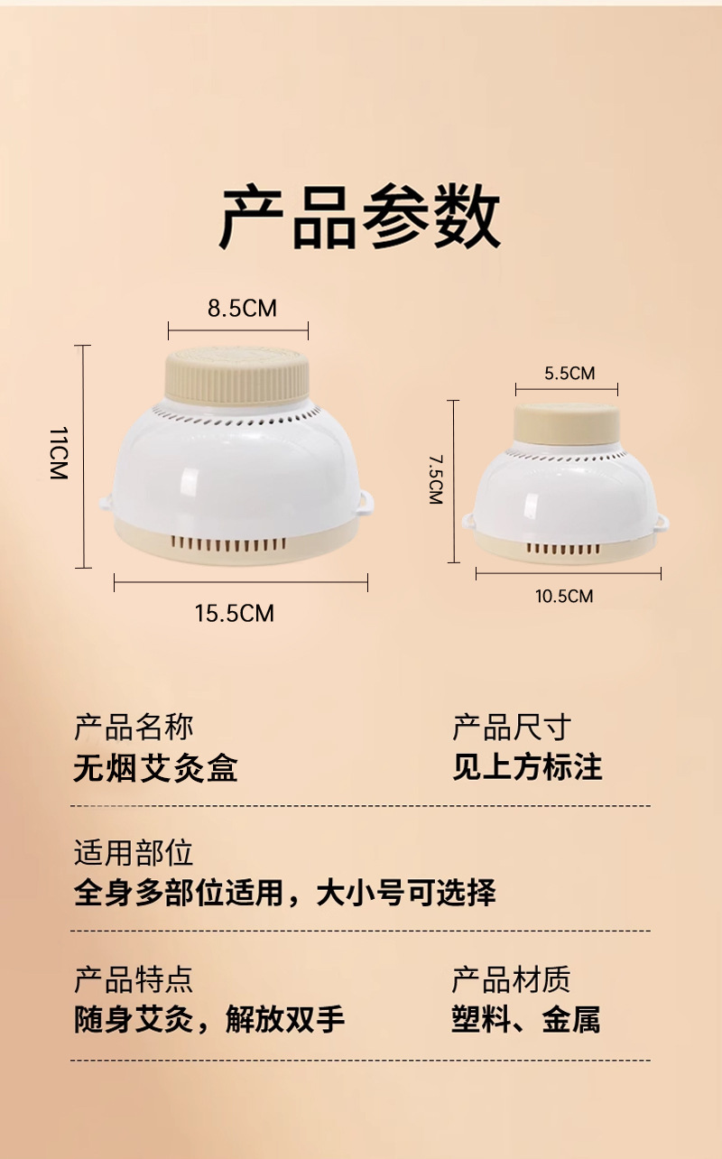 Moxibustion Box Kit Home Warming Device with Moxa Sticks Essential Oil Strap Acupoint Chart Gift Box preparation