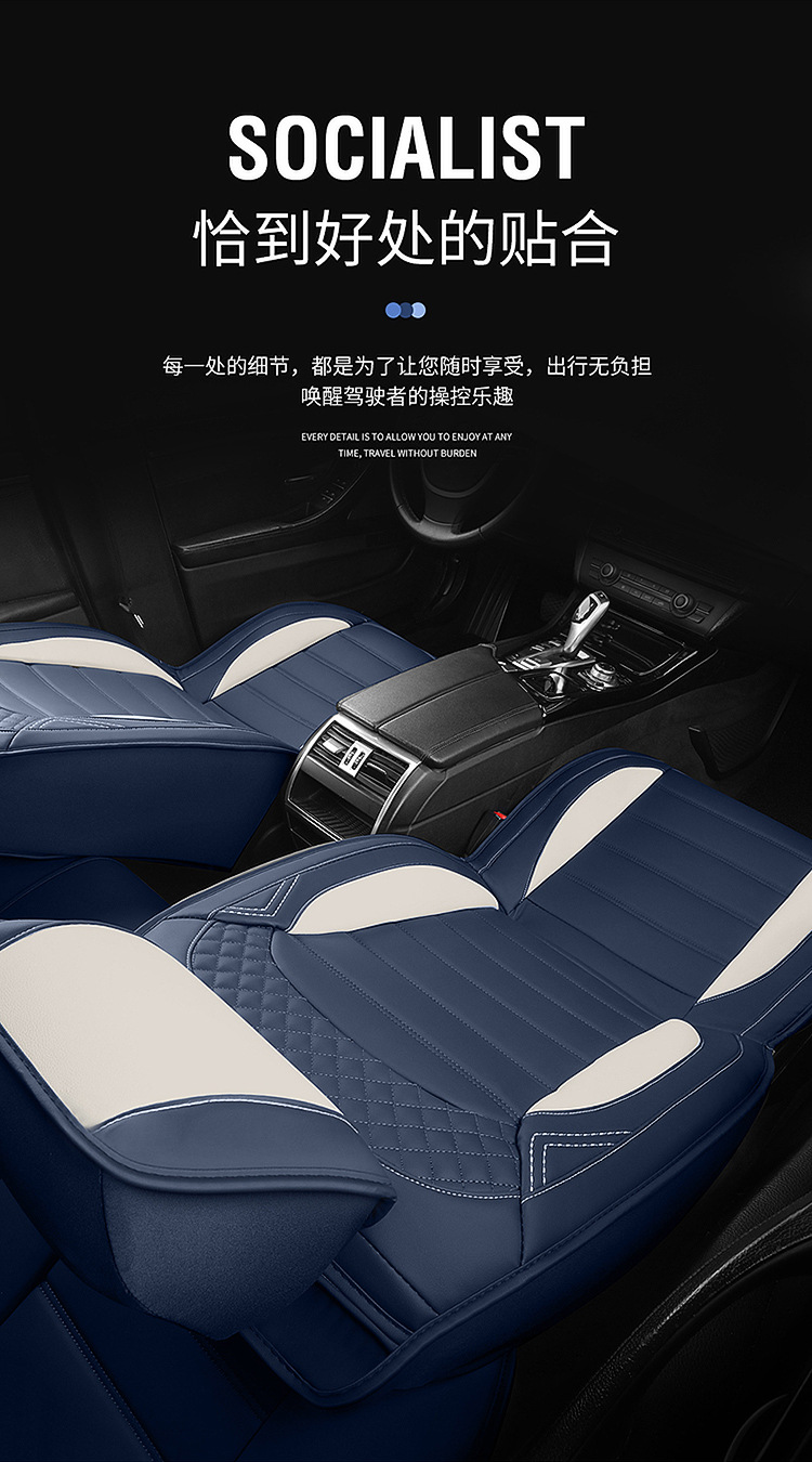 Full-Coverage Car Seat Covers for Five Seats, All-Season Universal Seat Cushions, Full Leather Breathable Trendy Fixed Lumbar Support Seat Covers