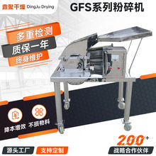 ���۸���Դ�S���� �x�ݻ����������ʲؼt����ĥ�C GFSϵ�з���C