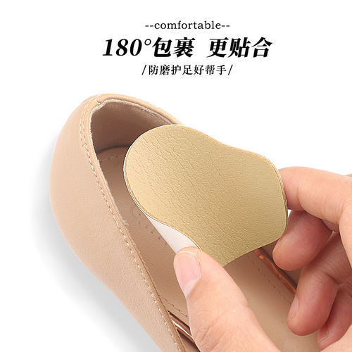 Heel wear repair hole shoe lining repair subsidy patch patch self-adhesive super fiber high-adhesive patch patch for sports shoes