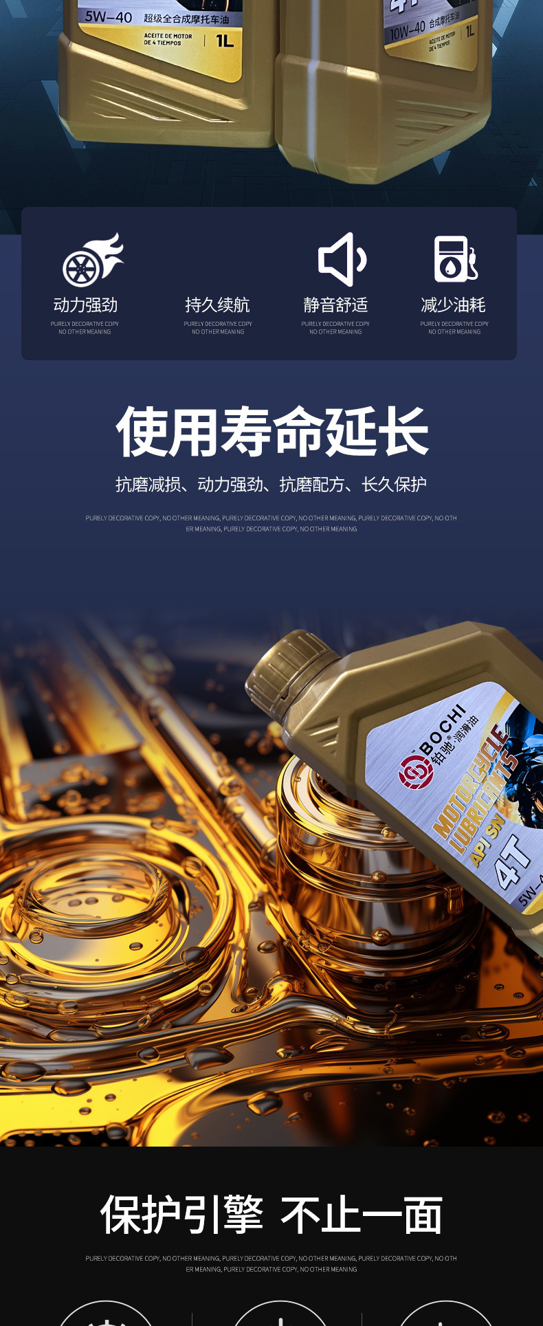 Motorcycle oil, fully synthetic oil, SN grade, 15W40, 1L, national standard 4T motorcycle oil, special lubricant