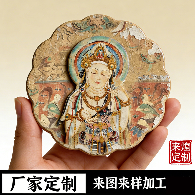 定制敦煌壁画泥板画冰箱贴莫高窟文创藻井九色鹿泥板冰箱贴厂家