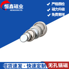 �������Fʯ D25*5mm���� �o��側ņ���� �A��N52�ſ� ��������