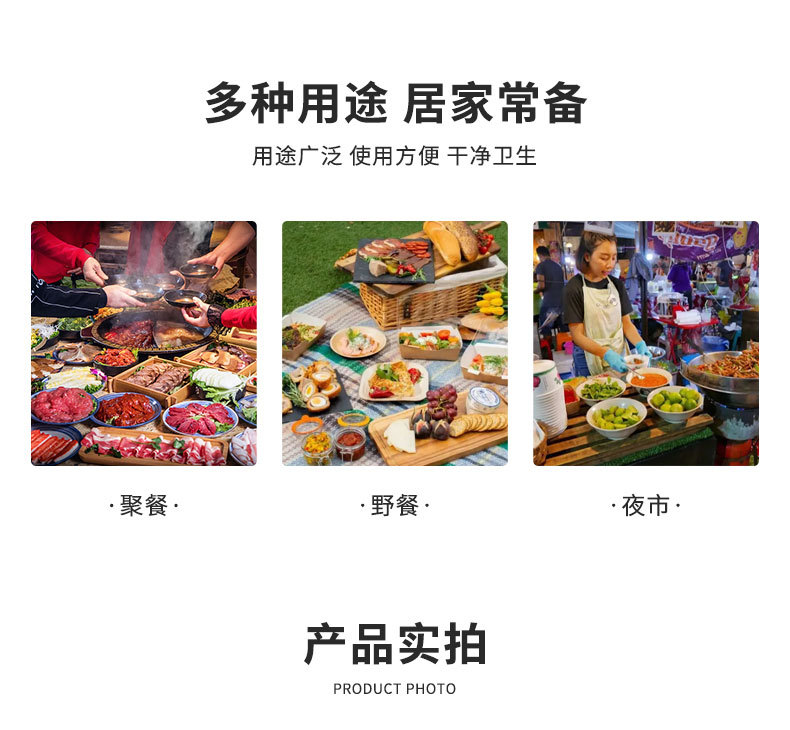 套版3一次性碳化竹筷_10