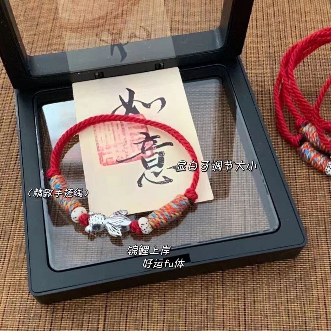 Little Red Riding Book with Good Luck Koi Landing Woven Hand Rope Students Advanced Sense New Chinese Couple Best Friend Gift