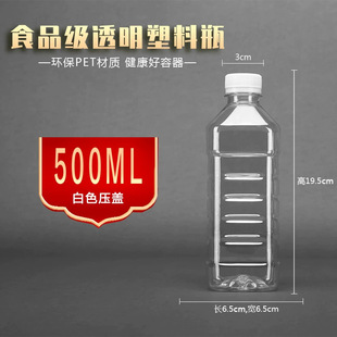 0.5LPET����ʳ����Ͱ��1ɫ���͉���ƿ��Ͱ��ƿ�Ɖ�ʳƷ���J�Cpet