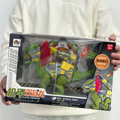 Children's Electric Dinosaur Toy Sounds and Lights Up Tyrannosaurus Rex Model Electric Walking Simulation Mechanical Dragon Stall Hot Sale