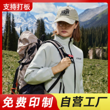 秋冬加厚立领夹克风衣工作服外套定制logo户外冲锋衣团体服刺绣字