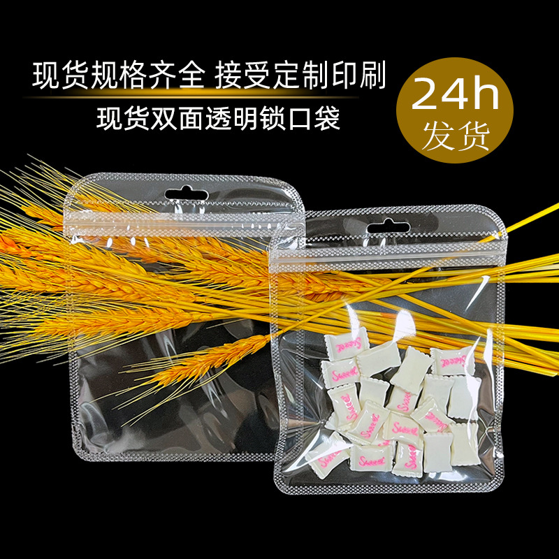 Wholesale Manufacturer Transparent Plastic Bags High-Definition Zipper Bags for Jewelry Transparent Self-Sealing Pouches Plastic Seal Bone Packaging Bags