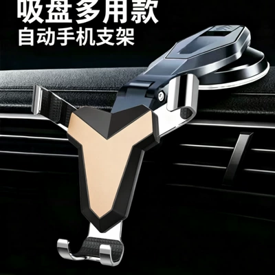 navigation snap-on car mobile phone — Car phone holder - golden-little-king-kong-bendable-suction-cup