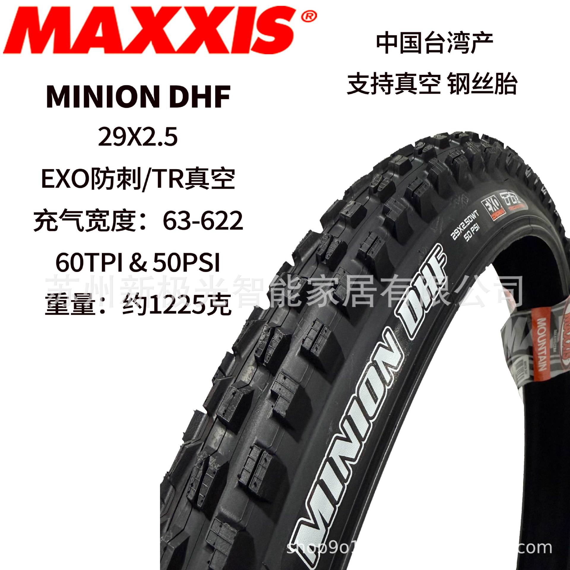 Maxxis Magis Minion DHF DHR plegable neumático de vacío 27,5 26 29 neumático de caída rápida image 63