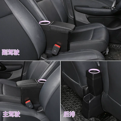 Leapmotor T03 Armrest Box: Armrest box