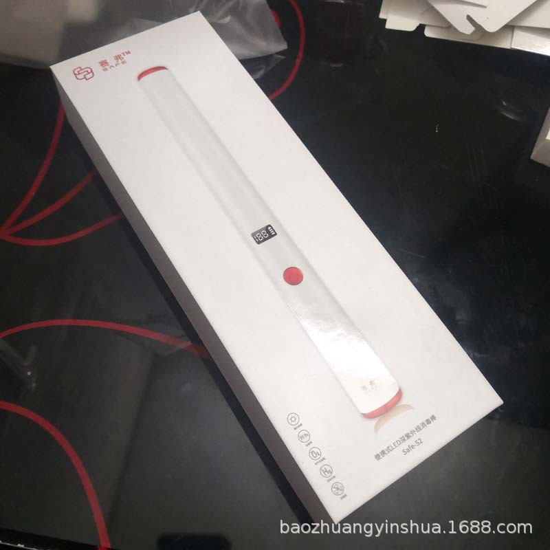 礼品包装盒定制 消毒器包装彩盒印刷 天地盒生产厂家 彩盒报价