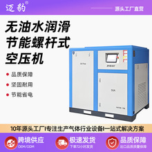 �o��ˮ�����ݗUʽ�Չ��C��ʳƷ�tԺ����׃�l 7.5/22KW75ǧ��