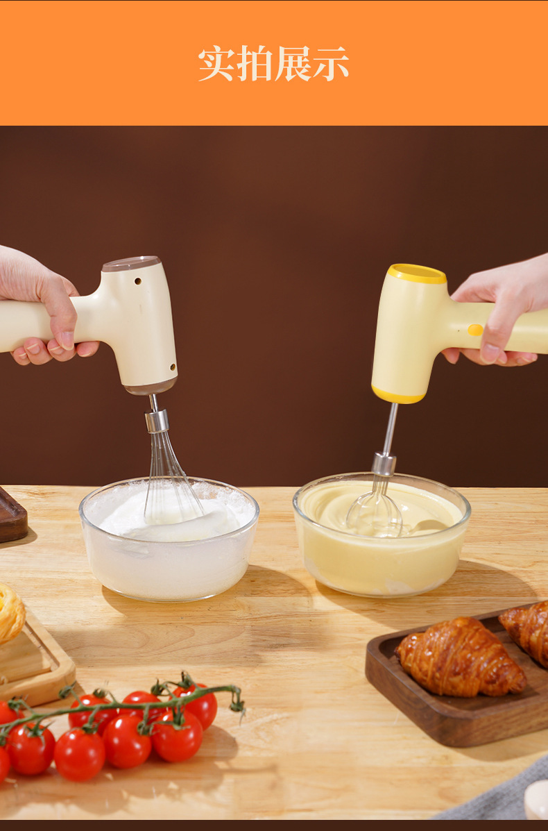 无线电动打蛋器家用迷你奶油自动打发器蛋糕烘焙手持充电搅拌机器详情21