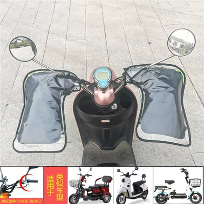 Winter Warm Windshield Gloves | Motorcycle Handle Cover - one-size-fits-all-in-addition-waterproof-case-small-mouth-full-package-pure-black
